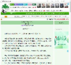 《薛半圣的人生路（科举）》则园　^第22章^ 最新更新:2025-06-01 00:40:52 晋江文学城