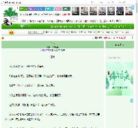 《坠落》木凉楠笙　^第57章^ 最新更新:2025-06-01 01:07:22 晋江文学城