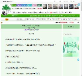 《开局流放垃圾星，我变强杀回来》今日成渣　^第24章^ 最新更新:2025-06-01 01:12:19 晋江文学城