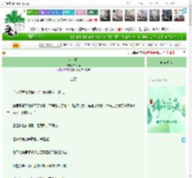 《女帝师》绘花猫　^第50章^ 最新更新:2025-06-01 00:20:51 晋江文学城