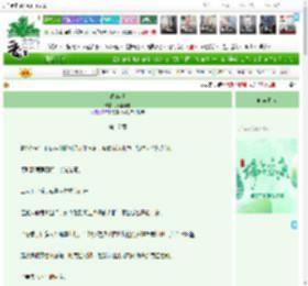 《春乍泄》九遇南迦　^第17章^ 最新更新:2025-06-01 00:15:20 晋江文学城