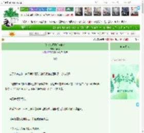 《朕来整顿豪门狗血文》月离争　^第12章^ 最新更新:2025-06-01 01:16:33 晋江文学城