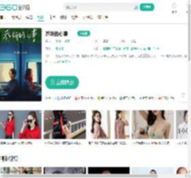 乔妍的心事-更新更全更受欢迎的影视网站-在线观看
