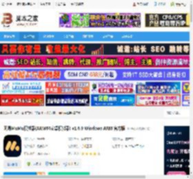 MuMu安卓模拟器下载 网易MuMu模拟器(ARM64安卓模拟器) v1.6.9 Windows ARM 官方版 下载-脚本之家