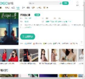 乔妍的心事-更新更全更受欢迎的影视网站-在线观看
