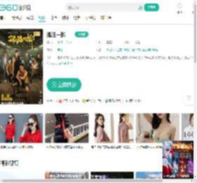 孤注一掷-更新更全更受欢迎的影视网站-在线观看