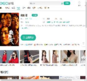 向阳·花-更新更全更受欢迎的影视网站-在线观看
