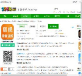 弱视康复训练app下载-弱视康复训练最新版下载v1.1.5 安卓版-2265安卓网