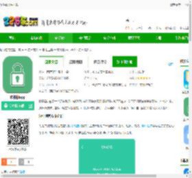 软件锁软件下载-软件锁app下载v6.8.2 安卓最新版-2265安卓网