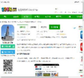 长征源于都app下载-长征源于都官方版下载v3.1.4 安卓版-2265安卓网