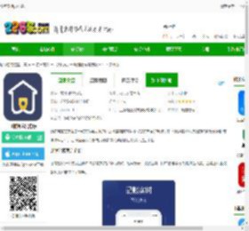 旺铺管家app下载-旺铺管家官方版下载v3.0.3 安卓版-2265安卓网