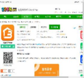 房屋设计宝最新版下载-房屋设计宝app下载v1.3.6 安卓版-2265安卓网