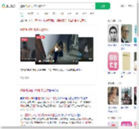 遭精神病砸门2年报警百次_360搜索