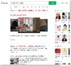 2年迟到48次被开索赔遭驳回_360搜索