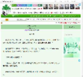《就要和你走捷径》椰子也　^第21章^ 最新更新:2025-06-01 18:34:59 晋江文学城