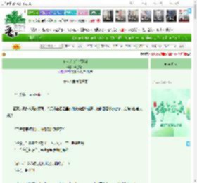 《午夜迷金[火葬场]》长歌当咕　^第65章^ 最新更新:2025-06-01 18:54:27 晋江文学城