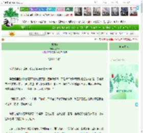 《觊觎她》又夕木　^第14章^ 最新更新:2025-06-01 19:12:20 晋江文学城