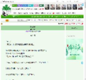 《漂亮姐姐》昭灼　^第24章^ 最新更新:2025-06-01 19:41:10 晋江文学城