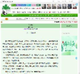 《倾我执念》重晗　^第181章^ 最新更新:2025-06-01 18:43:05 晋江文学城