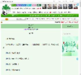 《昼夜之间》荆问　^第7章^ 最新更新:2025-06-01 19:01:01 晋江文学城