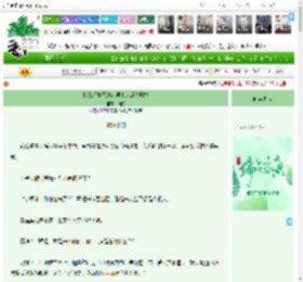 《我靠反复死遁让男主走虐文剧本》困哎　^第29章^ 最新更新:2025-06-01 19:03:05 晋江文学城