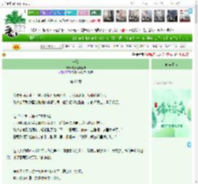 《宁默》庄周孟马上来　^第68章^ 最新更新:2025-06-01 19:01:26 晋江文学城