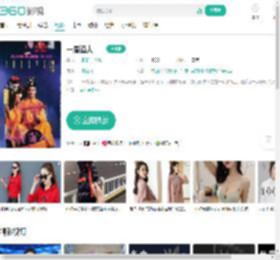 一眉道人-更新更全更受欢迎的影视网站-在线观看