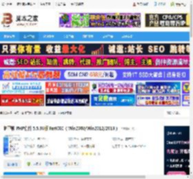 PHP套件下载 护卫神 PHP套件 5.5.38版 FastCGI （Win2008/Win2012/2016） 下载-脚本之家