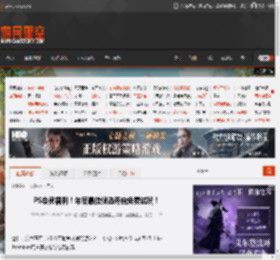 PS会员福利！年度最佳候选开启免费试玩！ _ 游民星空 GamerSky.com