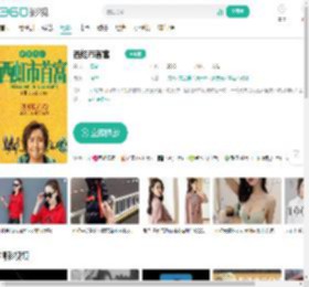 西虹市首富-更新更全更受欢迎的影视网站-在线观看