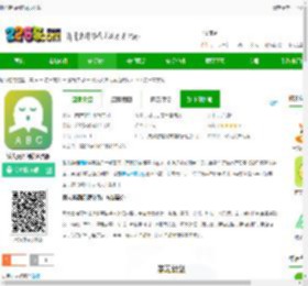 懒人英语阅读app下载-懒人英语阅读免费版下载v1.9.1 安卓官方版-2265安卓网