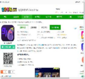 茄子视频下载安卓-茄子视频APP下载v1.3.0 安卓官方版-2265安卓网