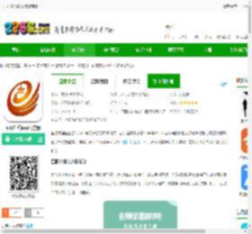 军职在线下载安装最新版-军职在线app官方版下载v4.0.3 安卓手机版-2265安卓网