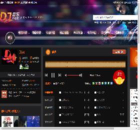 放纵 DJ音乐网