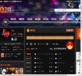 四海朋友 DJ音乐网