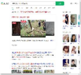 8旬老人砍掉小区20年香樟树_360搜索
