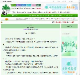《如梦令》沈栀枝szz　^第28章^ 最新更新:2025-06-04 17:12:12 晋江文学城