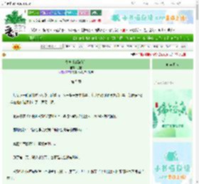 《漫途［公路文］》叹霜　^第5章^ 最新更新:2025-06-04 17:30:00 晋江文学城