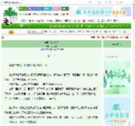 《碎簪后反派疯了》思之北辰　^第8章^ 最新更新:2025-06-04 17:45:51 晋江文学城