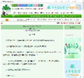 《[柯南/p5]我是怪盗，不是侦探》氿鱼　^第157章^ 最新更新:2025-06-04 17:35:28 晋江文学城