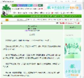 《制墨也能富甲一方》月下逢新枝　^第3章^ 最新更新:2025-06-04 17:15:57 晋江文学城
