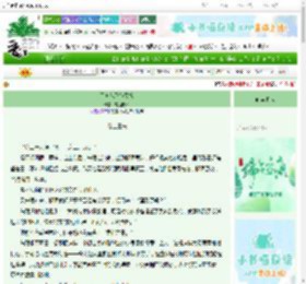《甲方他又争又抢》得理挠人　^第39章^ 最新更新:2025-06-04 18:02:29 晋江文学城