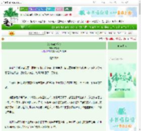 《女Sales的游戏》陆有间　^第19章^ 最新更新:2025-06-04 18:32:43 晋江文学城
