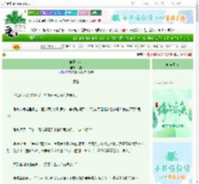 《昨日少女》睡槿　^第26章^ 最新更新:2025-06-04 18:07:06 晋江文学城