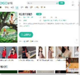 树上有个好地方-更新更全更受欢迎的影视网站-在线观看