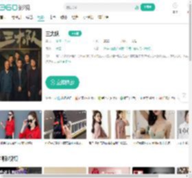 三大队-更新更全更受欢迎的影视网站-在线观看
