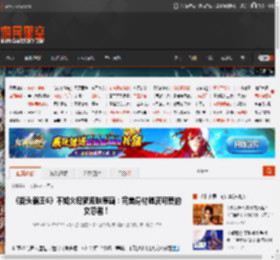 《街头霸王6》不知火舞新皮肤原画：完美身材俏皮可爱的女忍者！ _ 游民星空 GamerSky.com