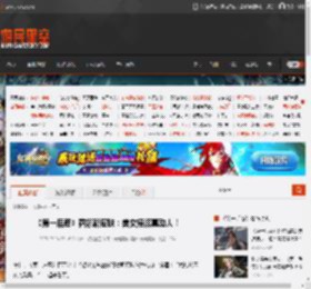 《第一后裔》露娜新皮肤：美女摇滚真动人！ _ 游民星空 GamerSky.com