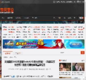 天猫国际3462元港版Switch2今晚8点开卖！《马里奥赛车世界》同捆 无需抢券限量手慢无 _ 游民星空 GamerSky.com