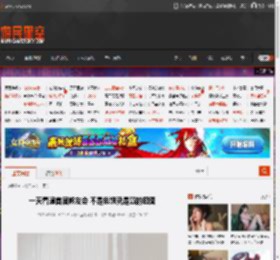一天看遍首届熊友会 不是饿饿就是歰的囧图 _ 游民星空 GamerSky.com